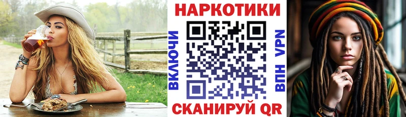 Купить ГАШИШ  КОКАИН  Меф  Каннабис  Горнозаводск
