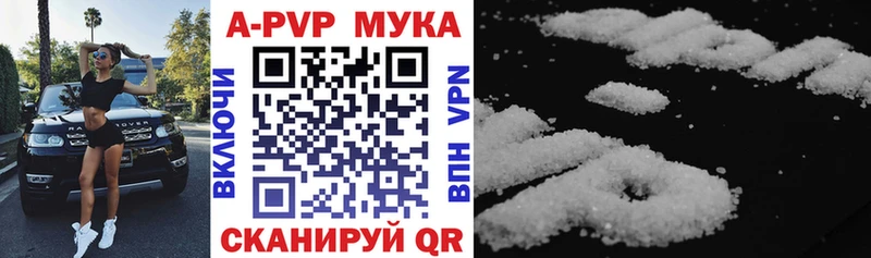 Купить закладки Горнозаводск A-PVP СК КРИС
