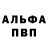 Амфетамин Premium KJLE VER