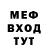 МДМА молли DaNil DaD