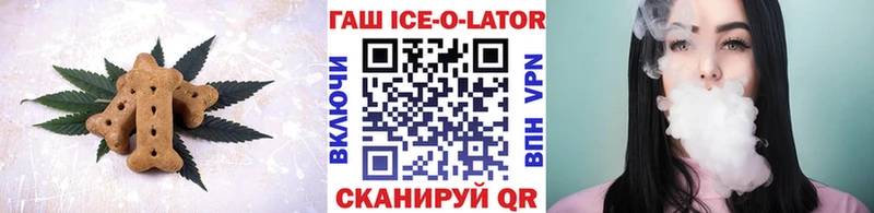 Печенье с ТГК конопля Купить Горнозаводск