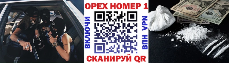 Купить где  Горнозаводск  COCAIN Fish Scale 