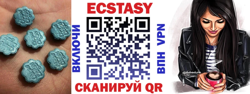 Купить  Горнозаводск  ЭКСТАЗИ TESLA 