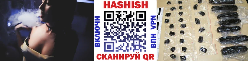 Купить закладки  Горнозаводск  ГАШИШ Ice-O-Lator 