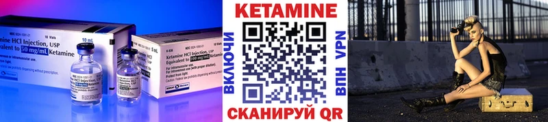 Купить где Горнозаводск КЕТАМИН ketamine