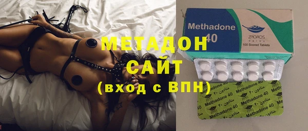 стафф Балахна