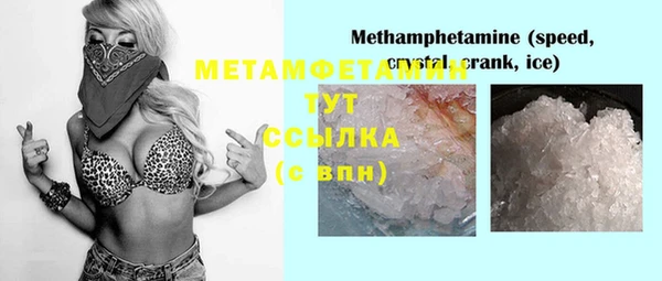 стафф Балахна