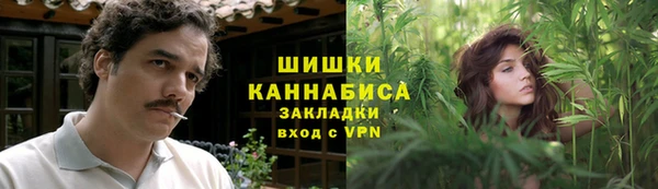 стафф Балахна