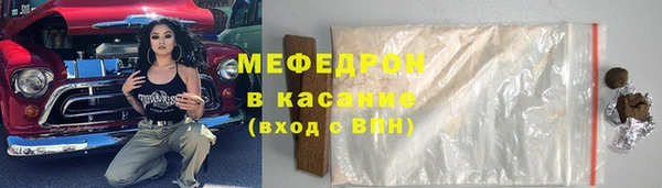 меф VHQ Баксан