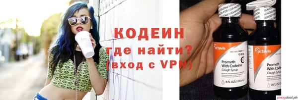 бутират Аркадак