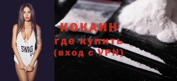 стафф Балахна