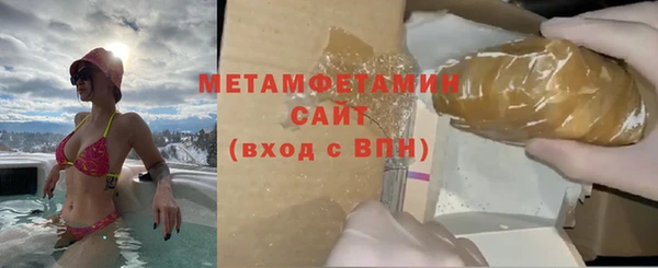 стафф Балахна