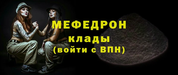 меф VHQ Баксан