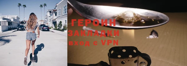 стафф Балахна