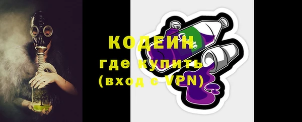кокс Армянск