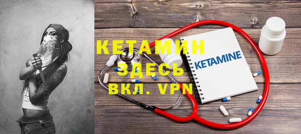 стафф Балахна