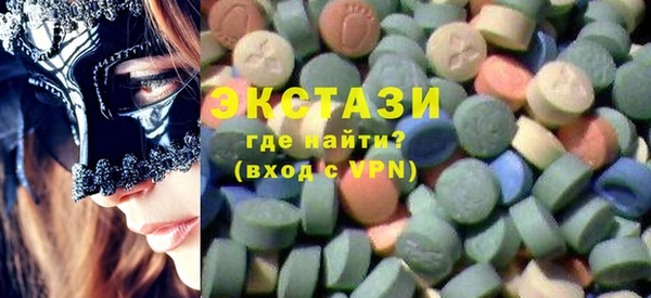 стафф Балахна