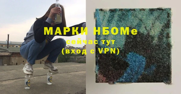 стафф Балахна