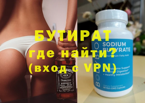 стафф Балахна