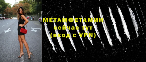 стафф Балахна