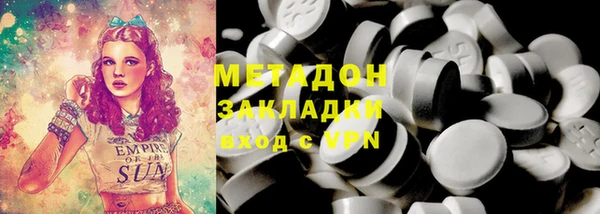 стафф Балахна