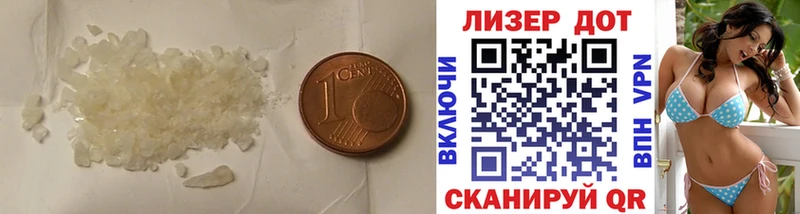 ЛСД экстази кислота  Купить где  Горнозаводск 