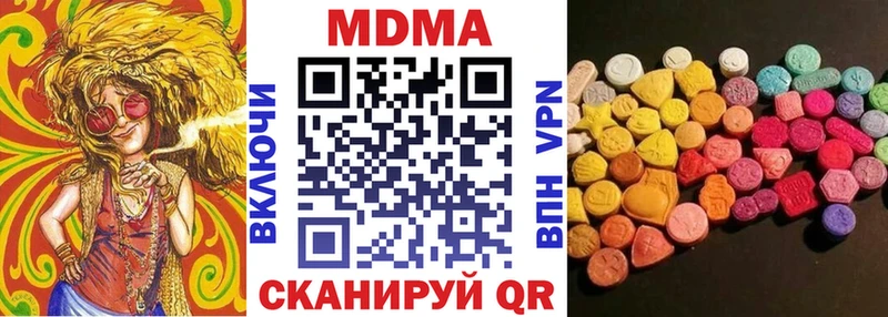 MDMA crystal  Купить закладки  Горнозаводск 