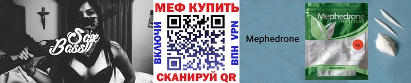 Мефедрон 4 MMC  Купить закладки  Горнозаводск 