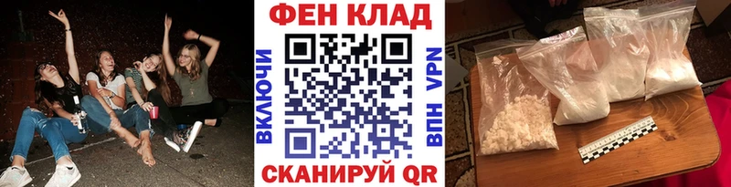 МЕТАМФЕТАМИН Methamphetamine  Купить  Горнозаводск 