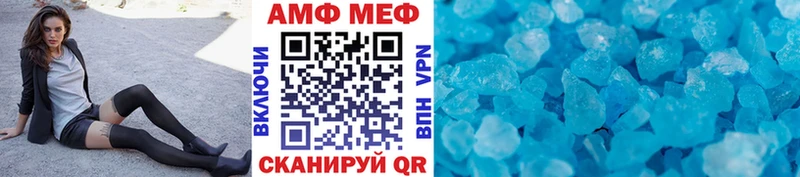 МЕТАМФЕТАМИН кристалл Горнозаводск