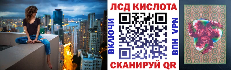 Наркотические марки 1500мкг  Купить где  Горнозаводск 