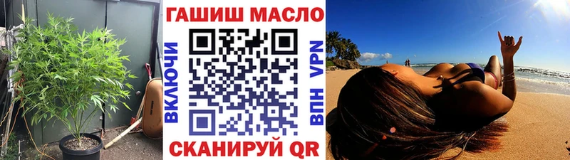 ТГК THC oil Горнозаводск