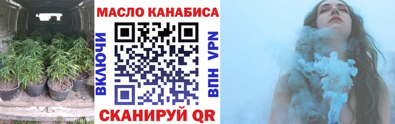 ТГК вейп  Купить  Горнозаводск 