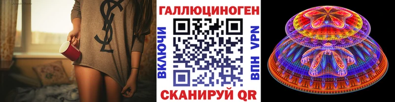 Галлюциногенные грибы ЛСД  Купить закладки  Горнозаводск 